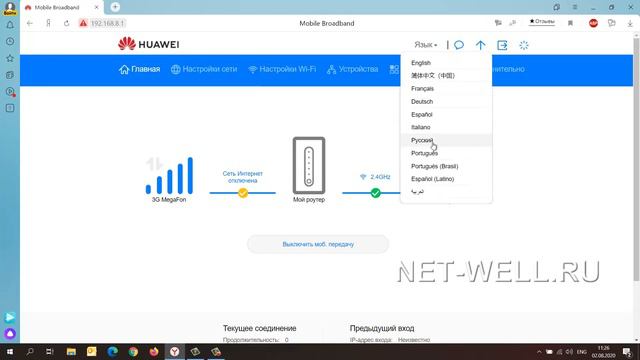 Обзор и настройка Huawei B311