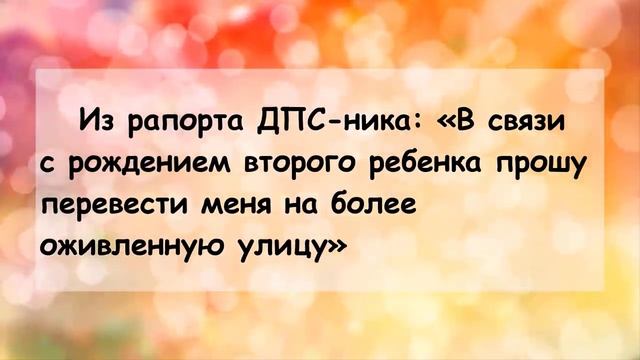 Анекдоты 125