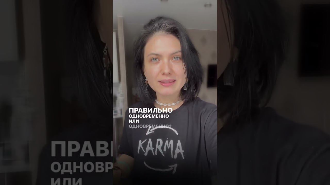 Как правильно ставить ударение в Бали? А в медитациях ставить ударение надо правильно? #уверенность