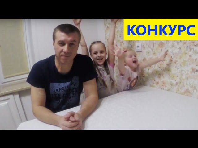 Конкурс с денежным призом. Нас уже более 500!))