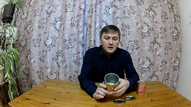 Жестяная банка 9
