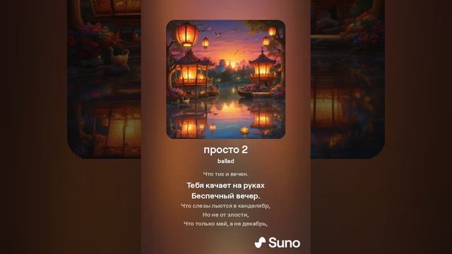 просто 2 (1)