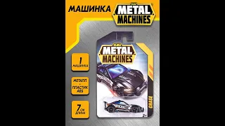 Toys Zuru Metal Machines Chase/Rundown