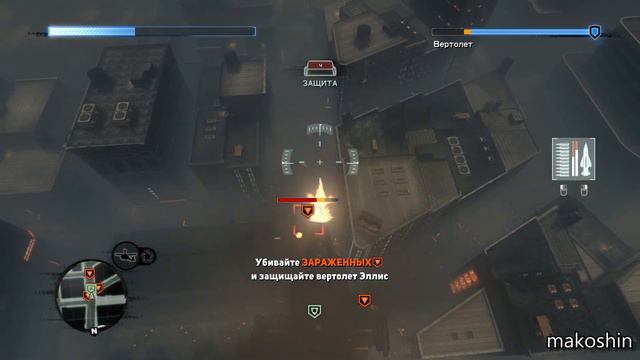 Prototype 2 - Прохождение игры часть 17 Происхождение - Ложка Дегтя Поглотить Линкольна