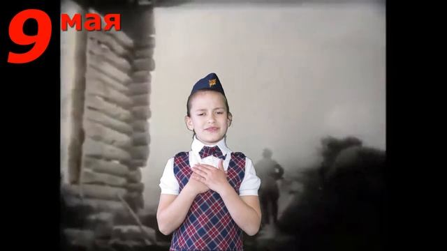 9 мая!!! Песня ко дню победы!!!