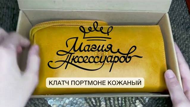 Клатч портмоне из натуральной кожи на молнии Apache табачно-желтый кожаный кошелек портмоне БМ-А-жел