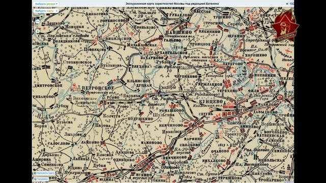 Рублёвская ветка железной дороги.