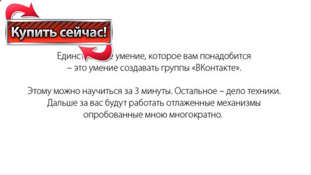 Как сегодня маленький человек может заработать большие деньги