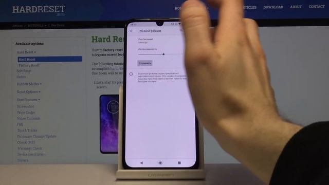 Как уменьшисть яркость на телефоне Motorola One Zoom  Ночной режим