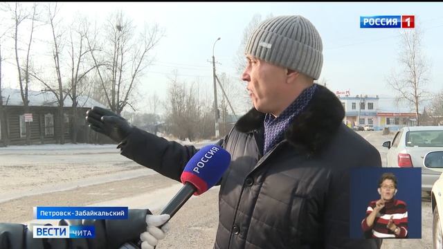 Историческую часть Петровска-Забайкальского благоустроят