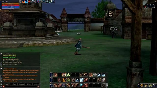 Квест на волка в LIneage 2  Интерлюд