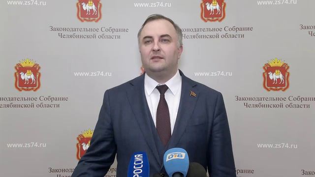 Олег Гербер об итогах 48-го заседания Законодательного Собрания области
