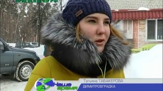 Отмечают ли димитровградцы день Святого Валентина?