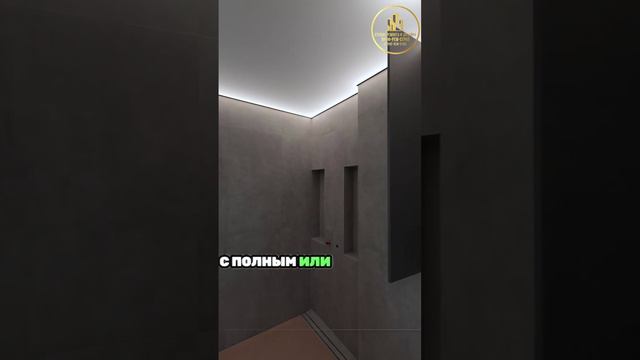 😃 Как сделать ванную визуально больше? #ремонт #дизайнинтерера #ваннаякомната #москва