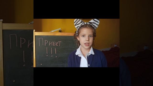 Привет Rutube!