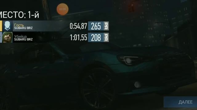 Прошел первого босса в need for speed no limits