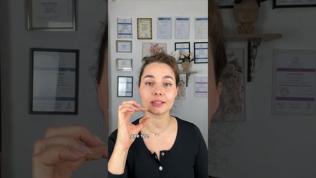 Как научить язык держаться наверху