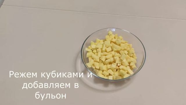 Овощной суп с сырными шариками. Очень легкий и быстрый!