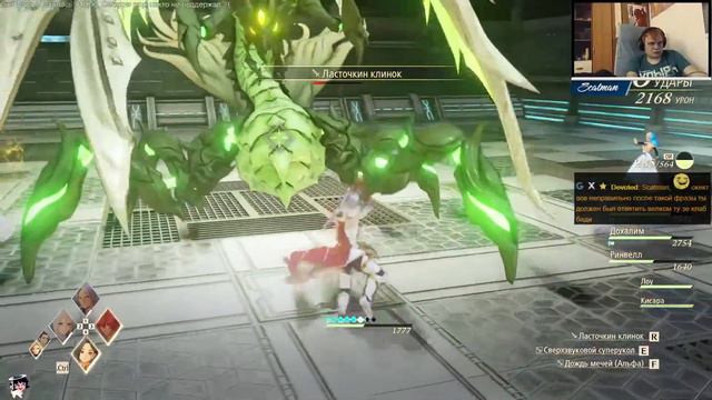 22 мая Tales of Arise часть 28