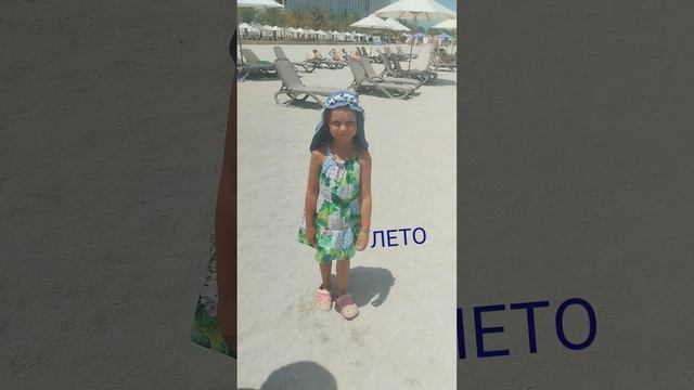 времена года