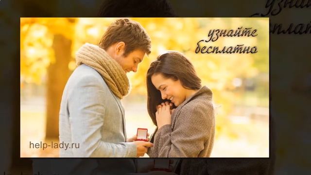 Подруга выходит замуж