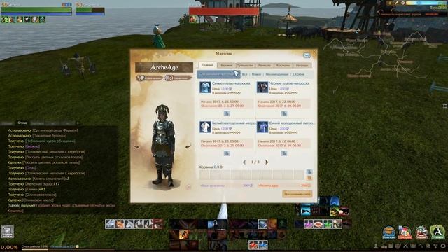 Первый честный обзор о Первом пиратском сервере ArcheAge [Часть 2]
