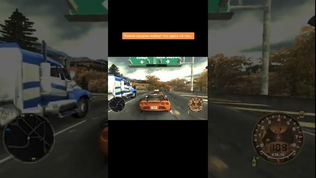 Needforspeed
