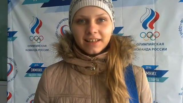 На Белгородчине  отметили День зимних видов спорта
