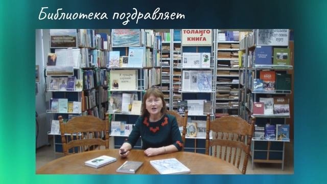 Поздравление для Елизаветы Алексеевны