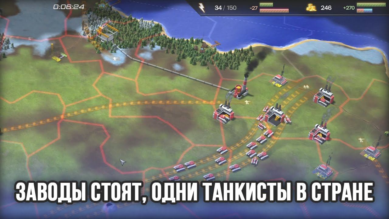 Теперь все играют в танки - Line War