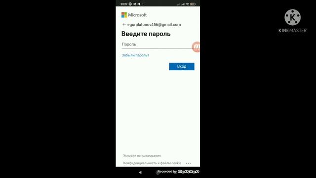 Как пользоваться OneDrive???