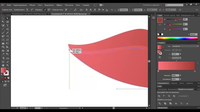 Как нарисовать красивые губы в Adobe illustrator/ Уроки по Adobe illustrator / Julia Rose