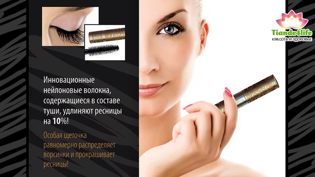 тушь для ресниц обзор
