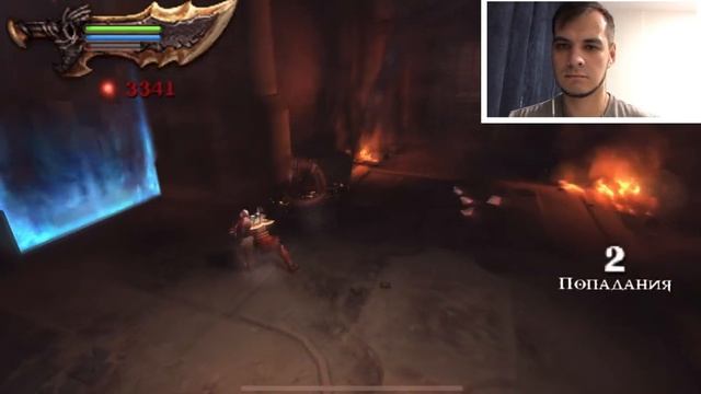 God Of War:Призрак Спарты//Города в огне//прохождение, часть 3