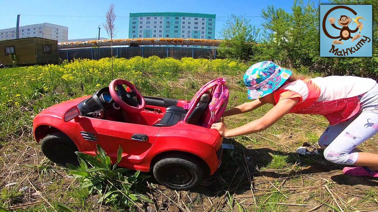Дети и Машина. Диана и Даня играют в магазин игрушек и прокачивают красную машинку. Pretend Play