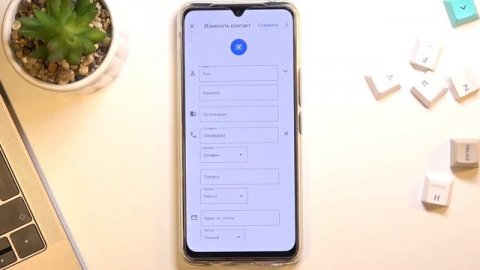 Как добавить фото контакта на Vivo V20 SE? Присвоение картинки абоненту на Vivo V20 SE