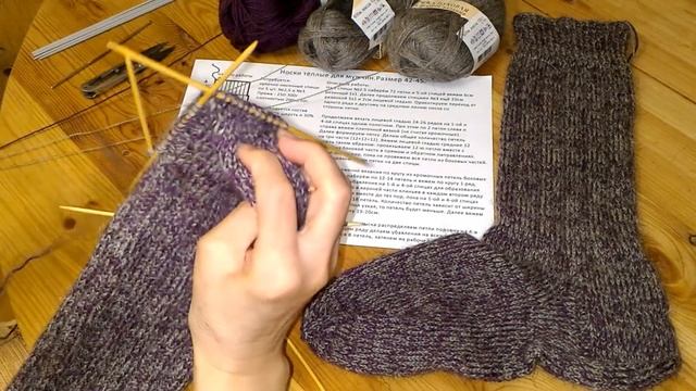 Носки Спицами Тёплые Мужские | Вязание Спицами (How to Knit Warm Socks for Men)