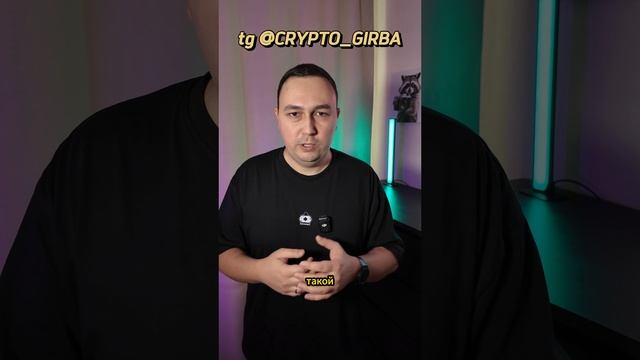 Способ заработка №3 - Майнинг