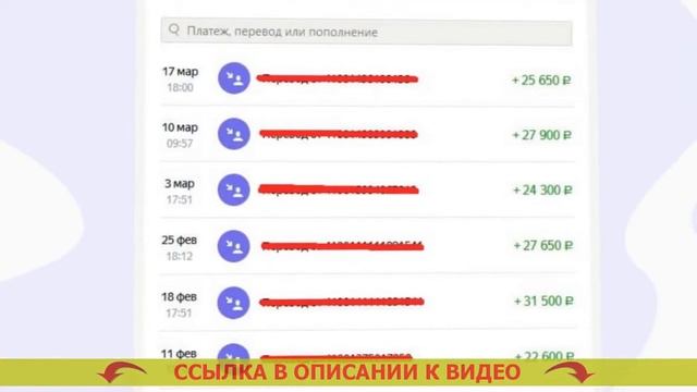 Ежедневная оплата без подработки