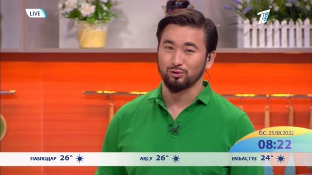 Кептірілген жеміс - жидектен жасалған гүл шоғы
