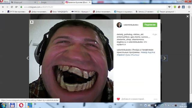 Инстаграм / instagram / раскрутка / урок 3