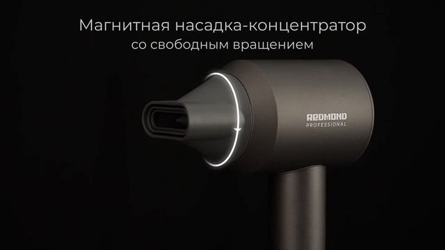 Обзор фена REDMOND HD1701