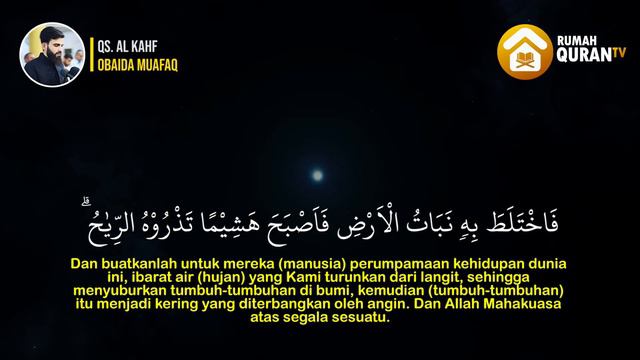 Surah Al Kahfi -  Obaida Muafaq | Bacaan Al Quran Merdu | Al Kahf Time