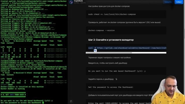 СТАВИМ НОДУ SHARDEUM - НАГРАЖДАЕМЫЙ ТЕСТНЕТ
