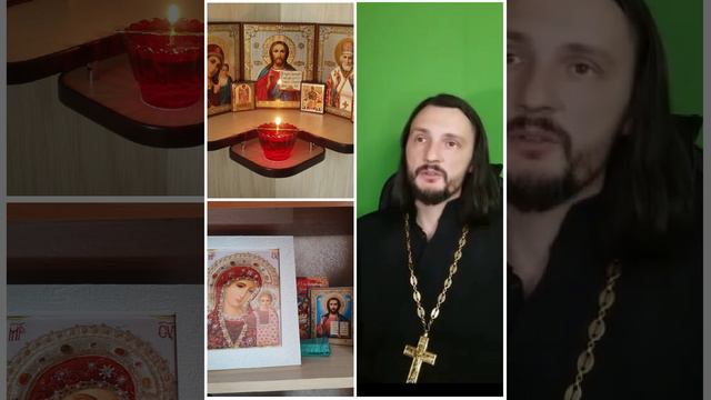 #православие #икона #молитвеныйуголок #священник #священникконстантинмальцев