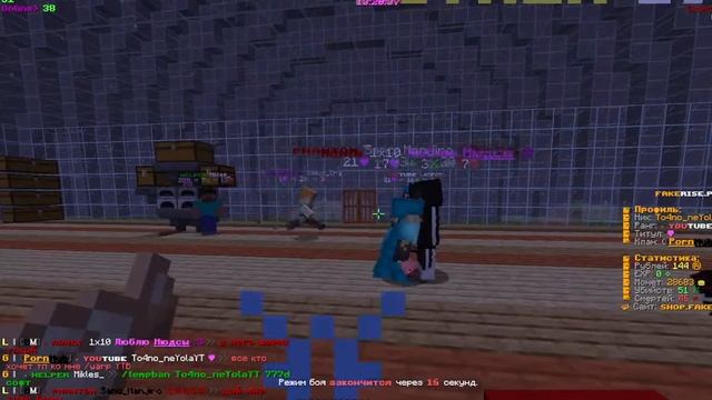 ?СТРИМ НА МОЕМ ГРИФЕРСКОМ СЕРВЕРЕ?FUNTIME?REALLYWORLD?LASTCUBE?ANGELMINE?FAKERISE?