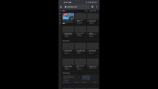 Как поставить аву и шапку на канал 2020-2021