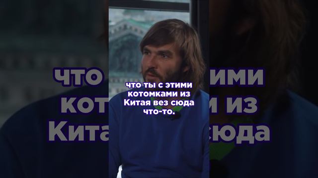 Построил бизнес, а жизнь построить не успел?