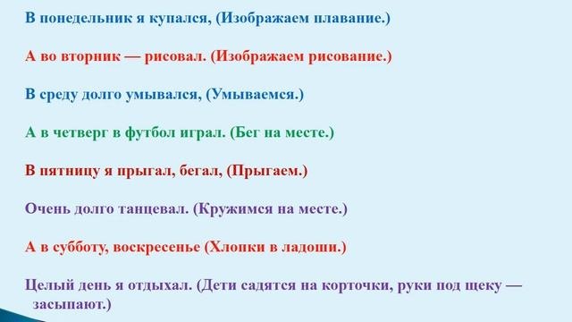 Конспект дистанционного занятия по математике Пять ключей