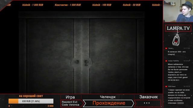 Resident Evil: Code Veronica  Прохождение  часть 2